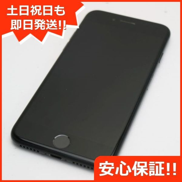 中古】 新品同様 SIMフリー iPhone12 深 mini 256GB ホワイト 安心保証 即日発送 スマホ 白