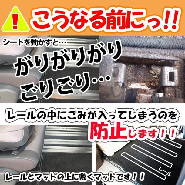 ホンダ オデッセイ RC系 セカンドラグマット ショートタイプ 織柄シリーズ 2列目マット 2列目フロアマット カー用品のDIプランニング  メルカリ