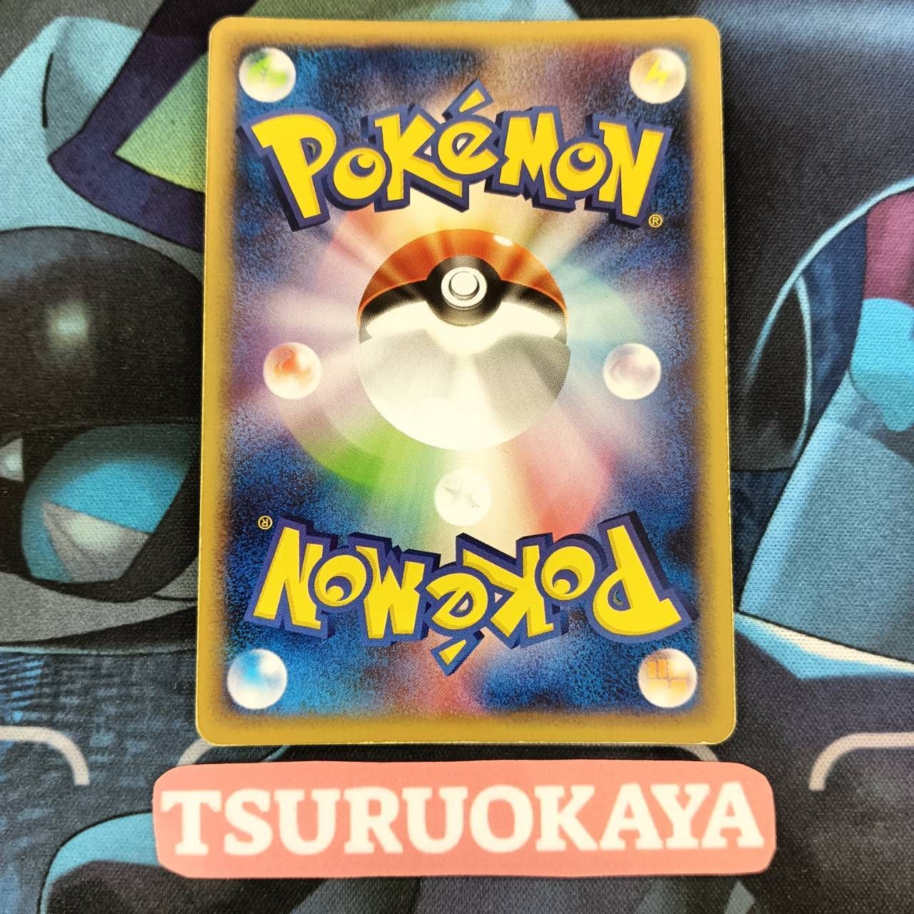 ポケモンカード Bランク ゲンガーHolo 117/128 基本拡張パック