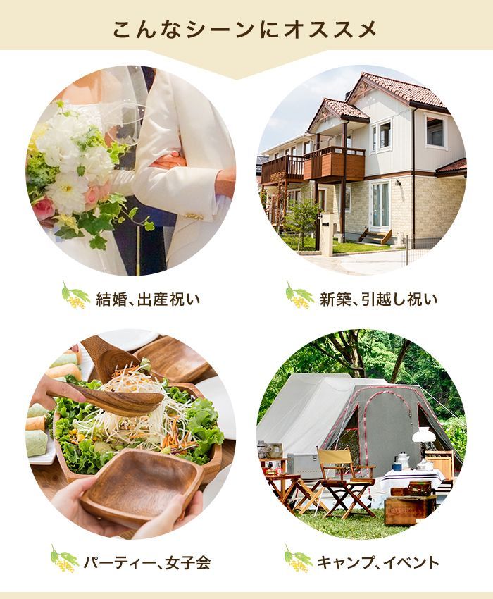 食器