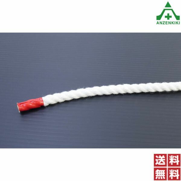 クレモナＳロープ　φ8mm×200ｍ巻 (個人宅配送不可/代引き決済不可) PEロープ 作業ロープ 荷網 積荷 介錯ロープ 巾着網 港湾荷役用 登山用 漁業用 結束作業 園芸