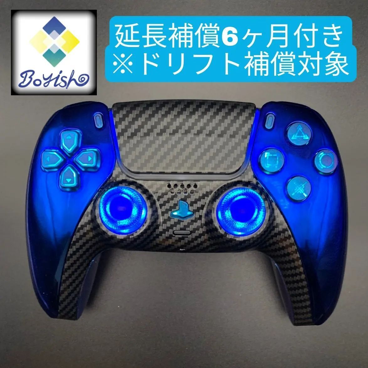 PS5カスタムコントローラー 背面パッド付き オープン記念限定6か月延長