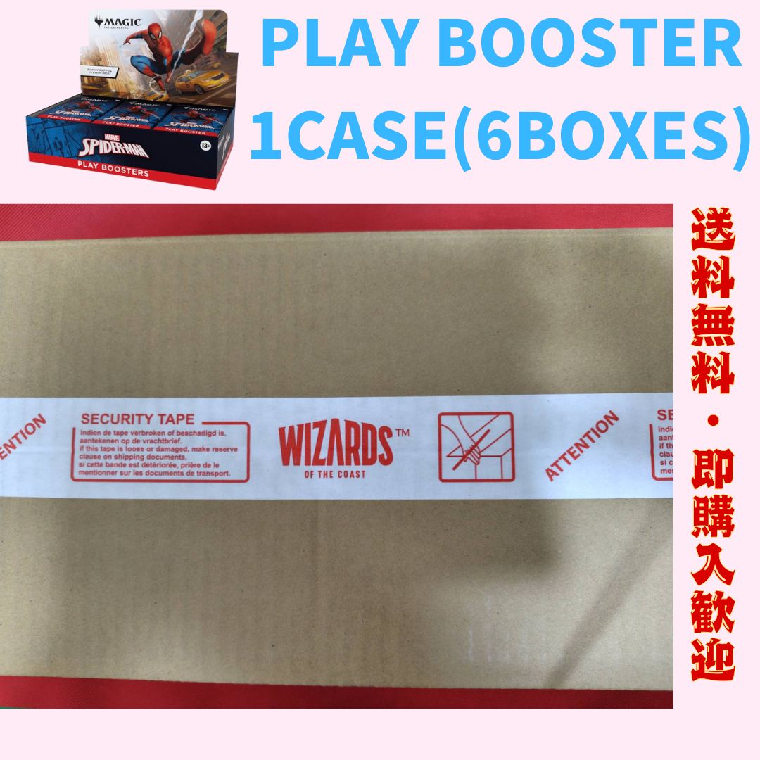 マジック ザ ギャザリング マーベル スパイダーマン プレイ ブースター 英語版 MTG トレカ ウィザーズ オブ ザ コースト SPM D45240000 カートン ６ボックス 180パック入り