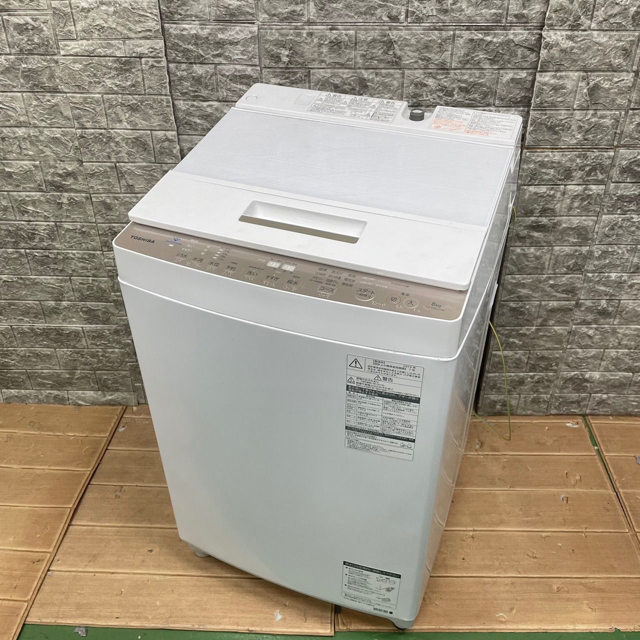 393 TOSHIBA 家庭用 洗濯機 容量 8キロ ウルトラファインバブル 2019年製 同棲使用も可能 AW-BK8D7 - メルカリ