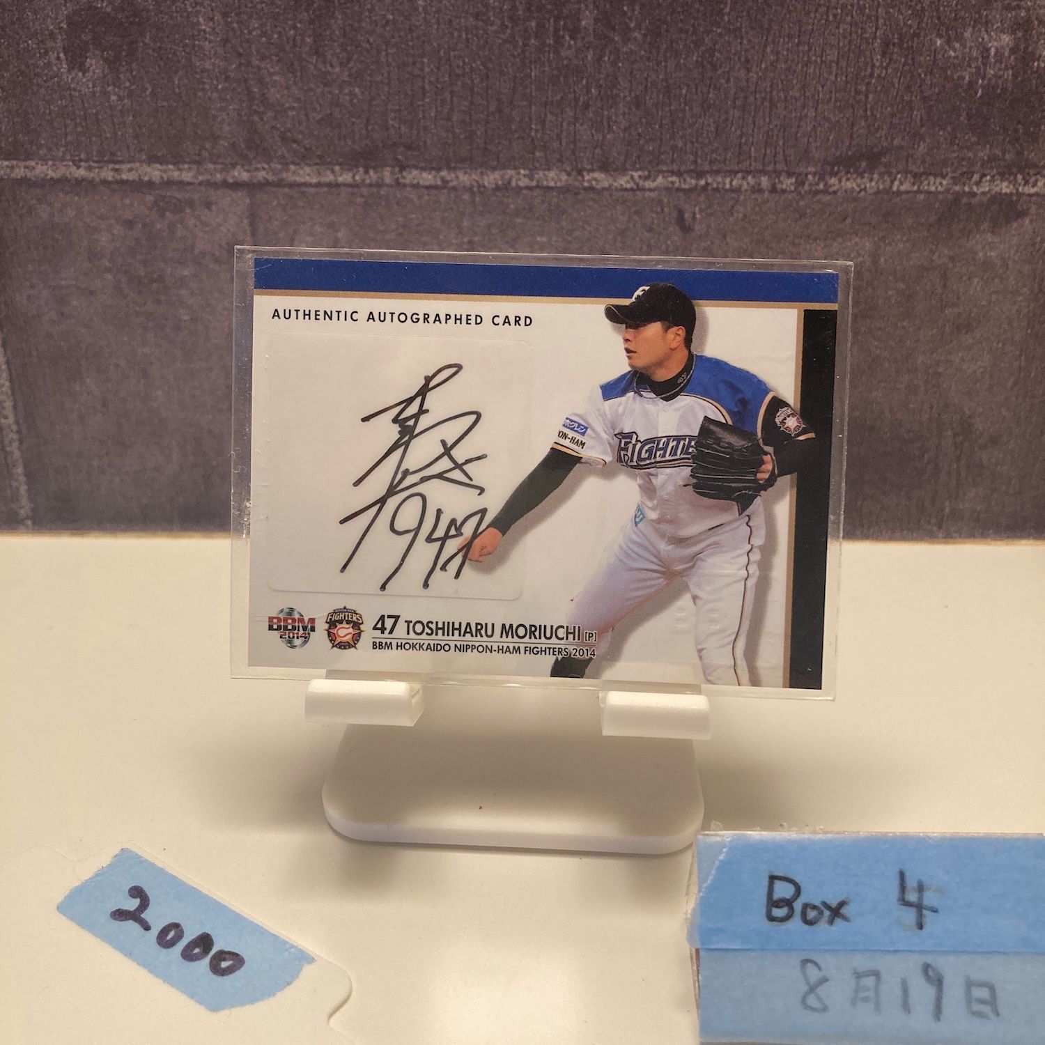 2020 BBM 工藤公康 14/25 金箔サイン 読売ジャイアンツ Sakura Blossom