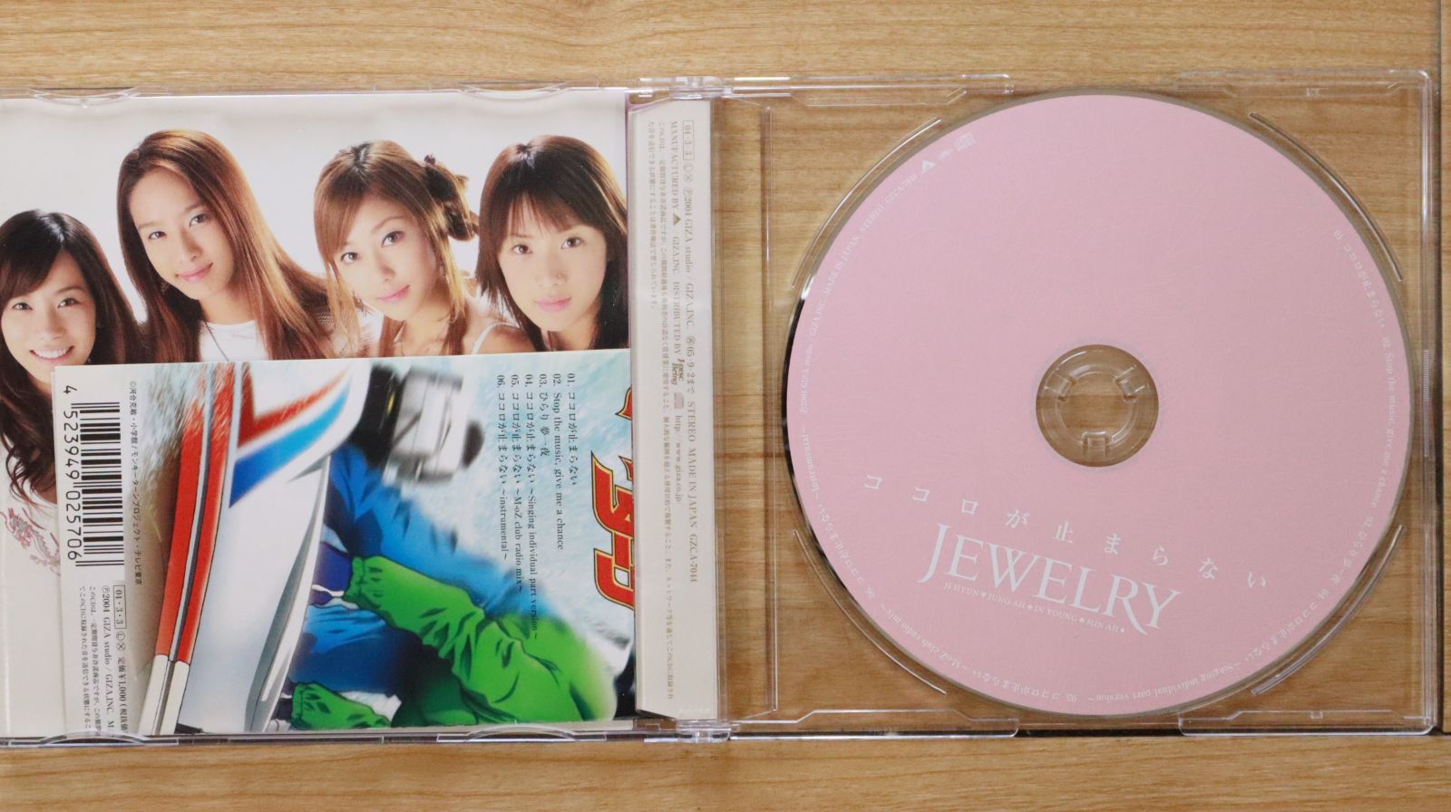 国内盤CD☆ジュエリー/JEWELRY□ ココロが止まらない - JEWELRY