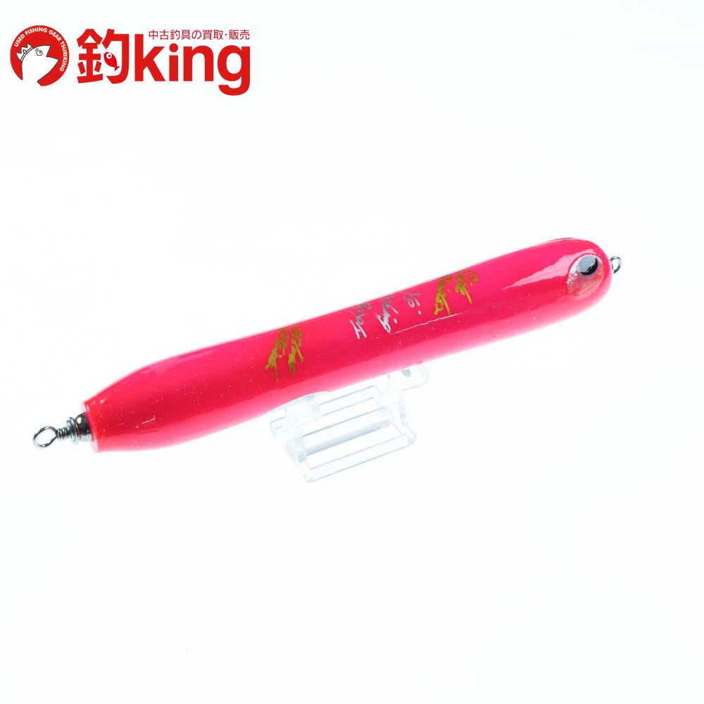 貝田ルアー 2 サイドワインダー 200 /W235S 美品 ヒラマサ