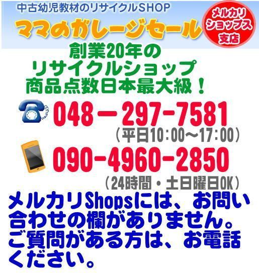 2019年4月17日発売