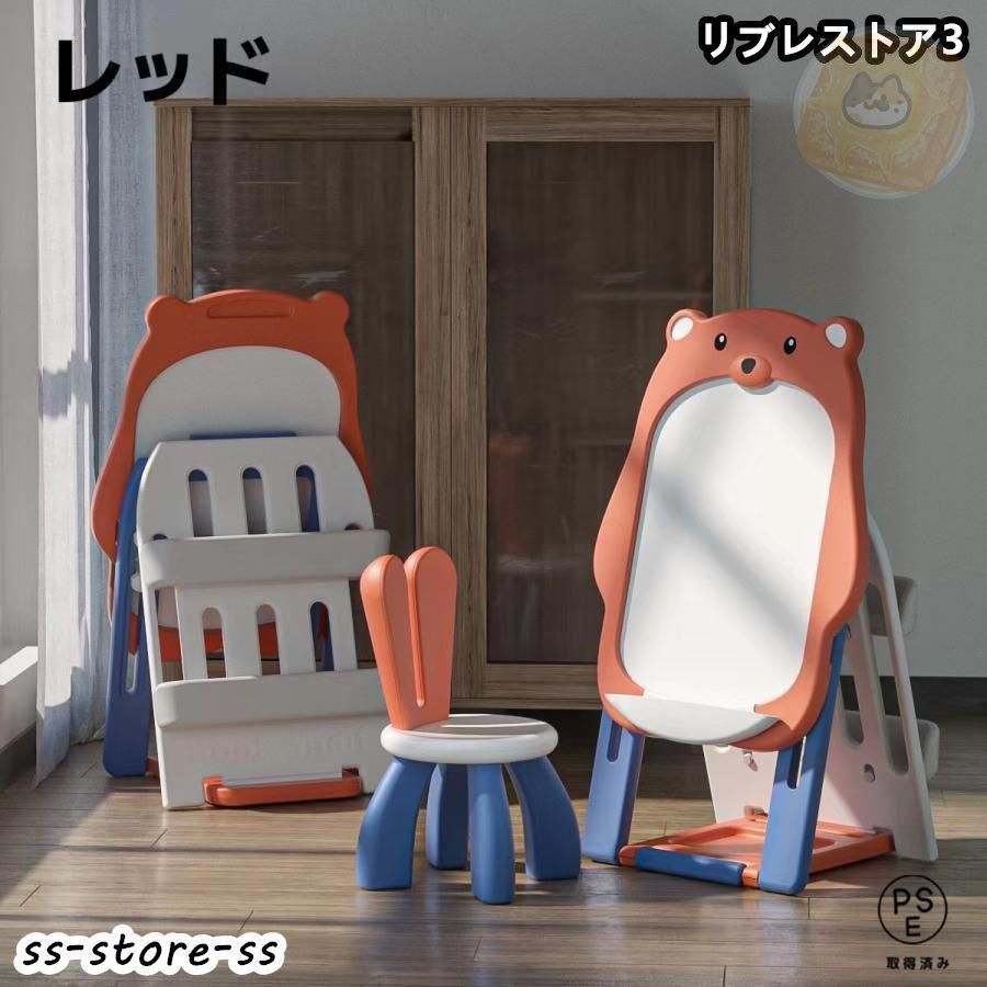 2歳 4歳