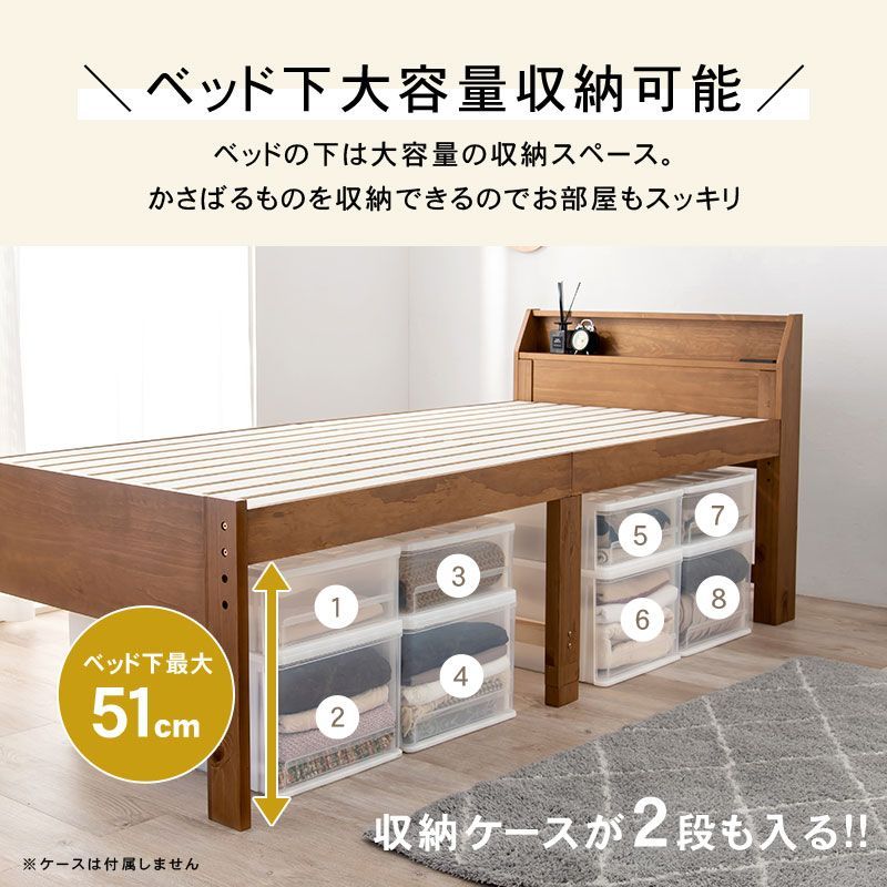 ロングサイズ 天然木すのこベッド