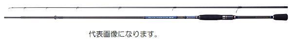 宇崎日新 BLUE PORTER(ブルーポーター) X4 EG スロー8.6 - メルカリ