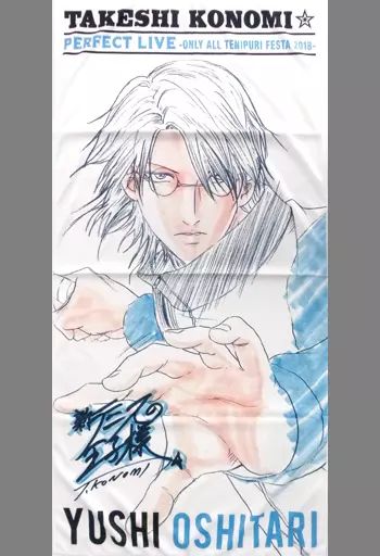 大分県産 新米30キロ