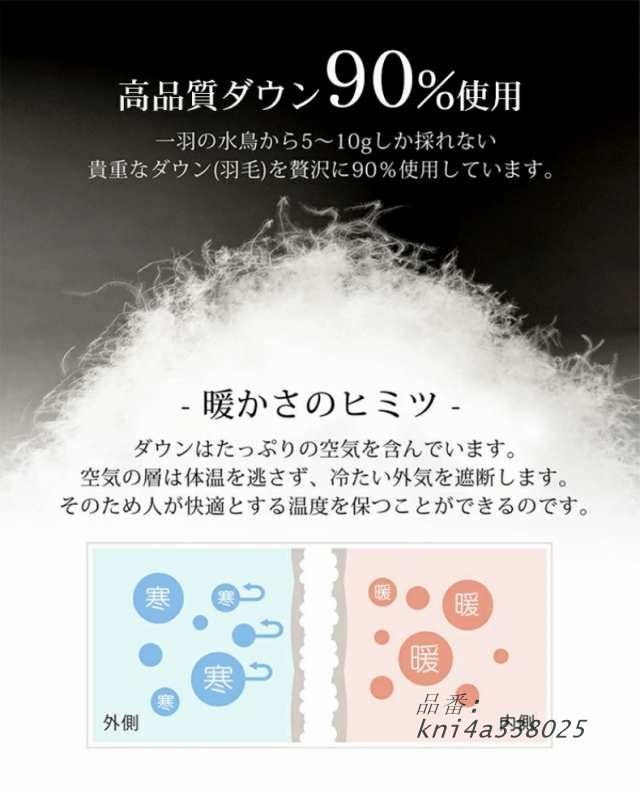 ダウンジャケット 40代