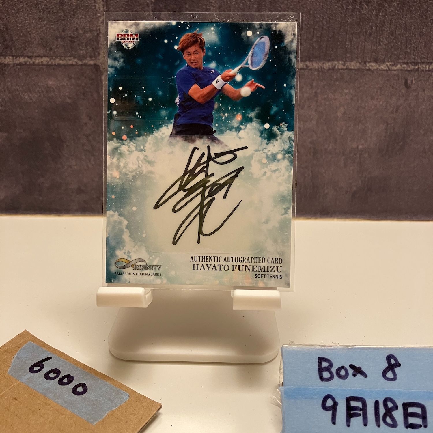 2019 BBM INFINITY 船水 駿輔 29/30 直筆サイン Soft Tennis カード