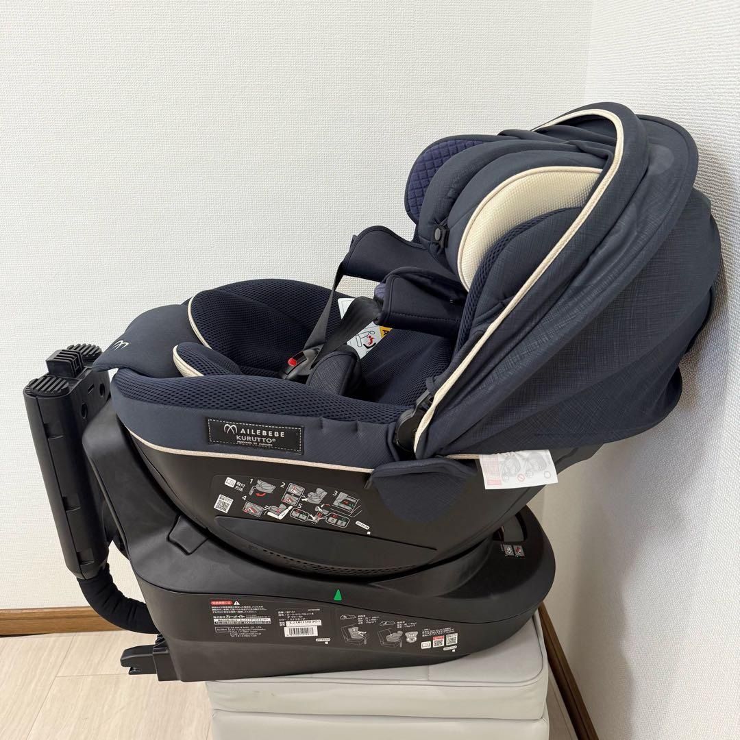 エールべべ クルットR ザ ファースト BF131 WWW_SUPERTOOLSSHOP_NL