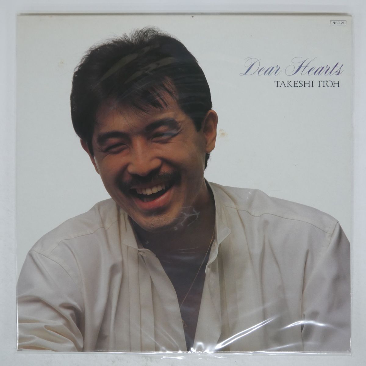 国内盤 伊東たけし/ディア・ハーツ/CBS/SONY 30AH1632 LP