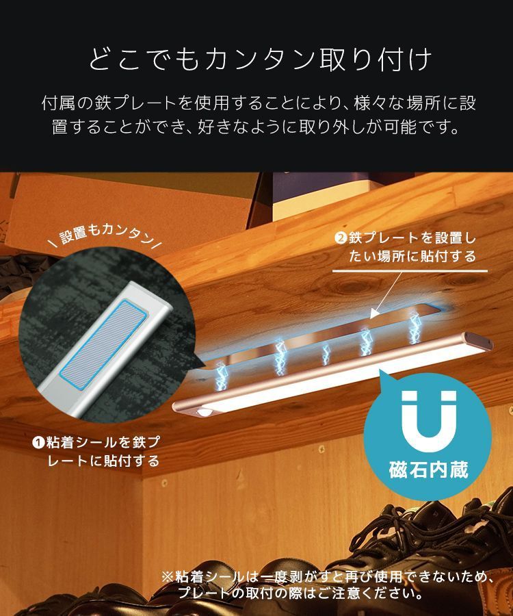 センサーライト 室内
