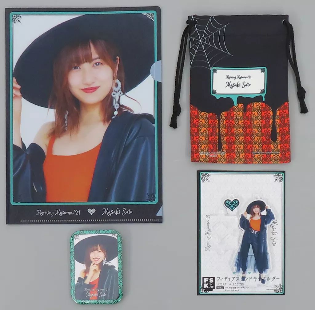 中古】グッズセット 佐藤優樹(モーニング娘。'21) Happy