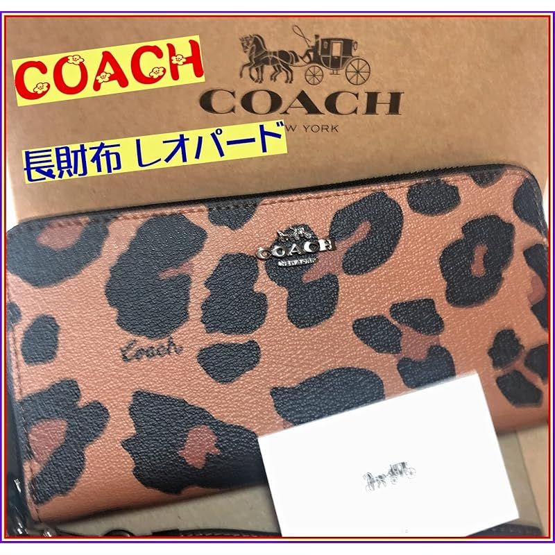 長財布 レオパード