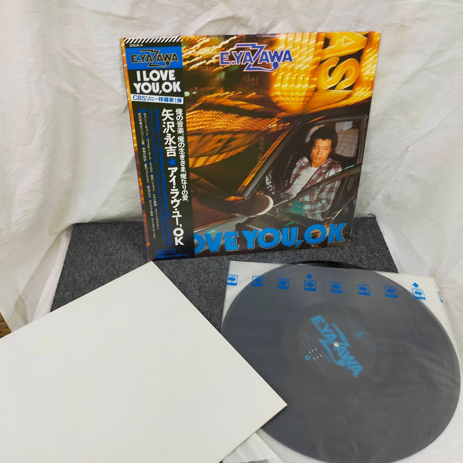 LPレコード1493】アイ・ラヴ・ユー、OK[LPレコード 12inch