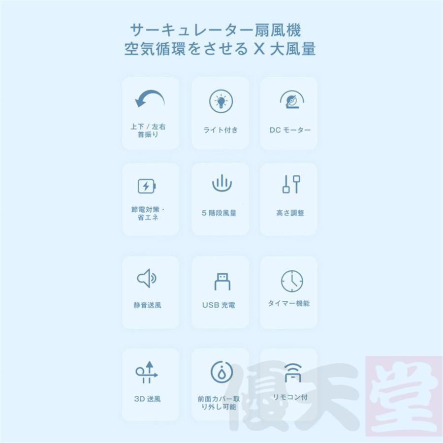 USB充電 2025