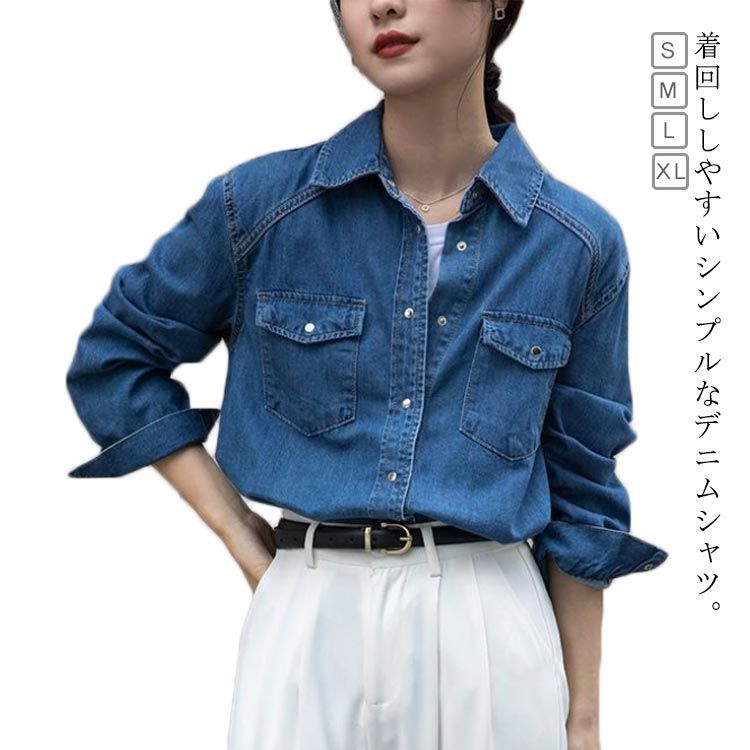シャツ 長袖 レディース ブラウス トップス デニム 春秋