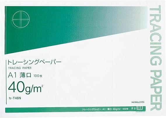 コクヨ トレーシングペーパー 薄口 A1 100枚 セ-T46N