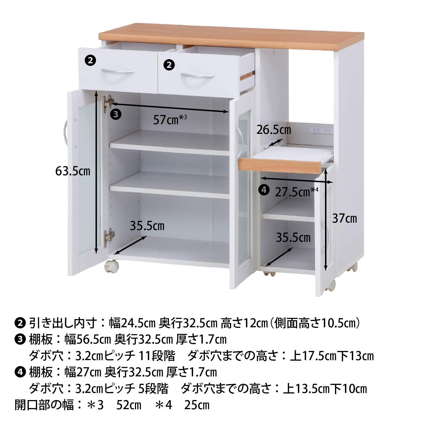 幅90×奥行39.5×高さ89cm