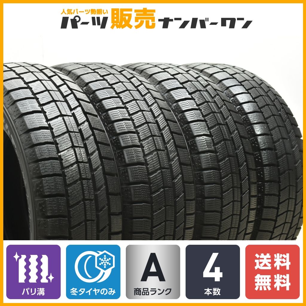 ★バリ山 205/60R16 ノンストレックN5 23年製~24年製 4本セット 2023年製 バリ溝】ノーストレック N5 205/60R16 4本セット ノア