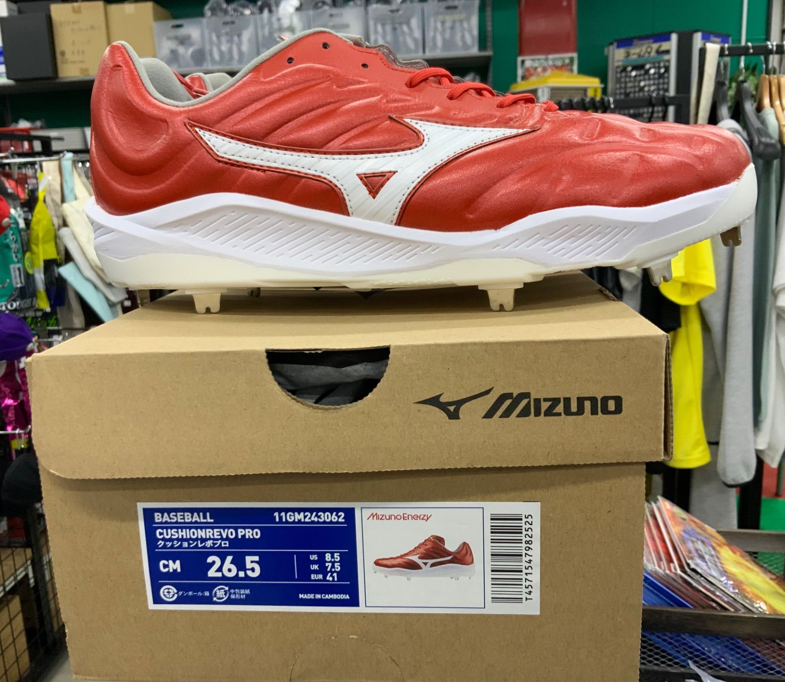 新品 セール‼️ミズノプロ 野球スパイク クッションレポ 26.5cm