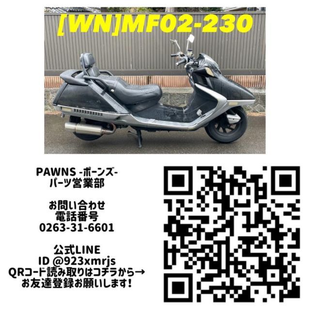 フュージョン タイプX