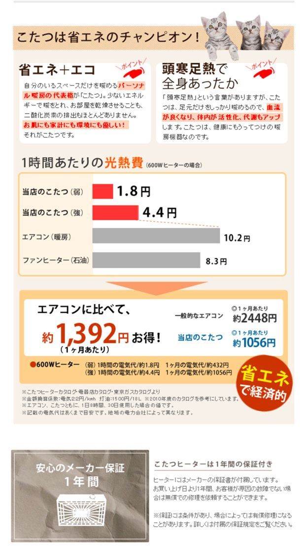 こたつ 正方形 楢ラウンド折れ脚こたつ-リラ 80x80cm 折脚 継ぎ脚 角が