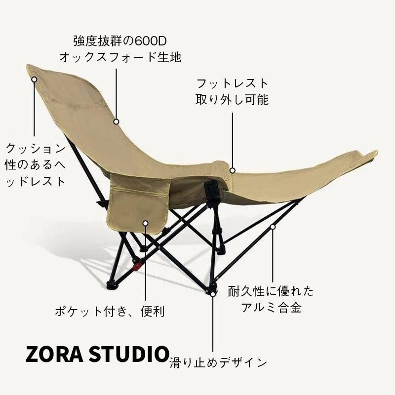 アウトドア チェア