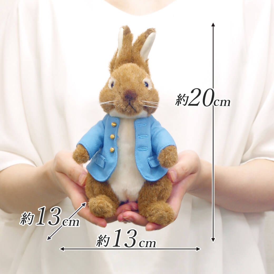 ピーターラビット　うさぎのぬいぐるみ 約30cm ピーターラビット 手のひらぬいぐるみ ピーター うさぎ