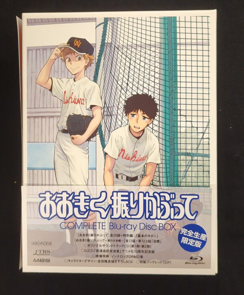 徳川おんな絵巻 DVD-BOX 2 デジタルリマスター版<完>