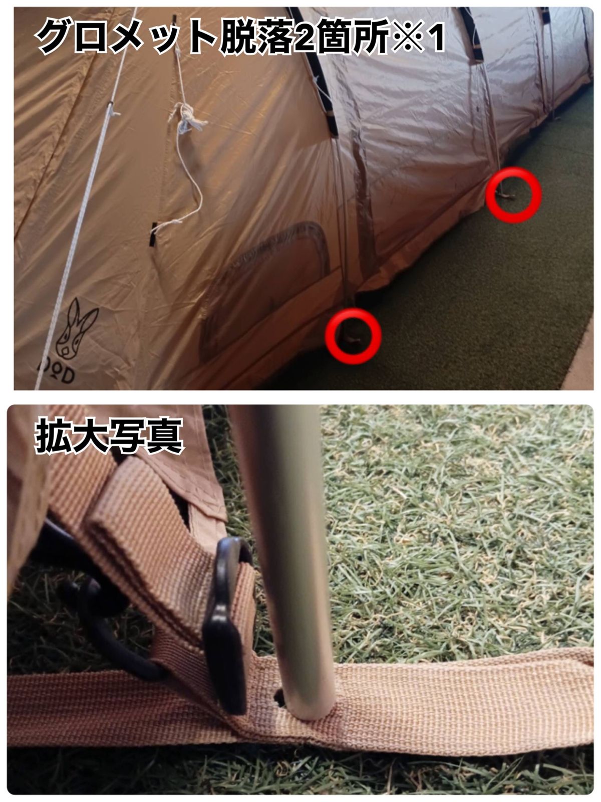 DOD カマボコテント3M T5-689-TN(タン) - メルカリ