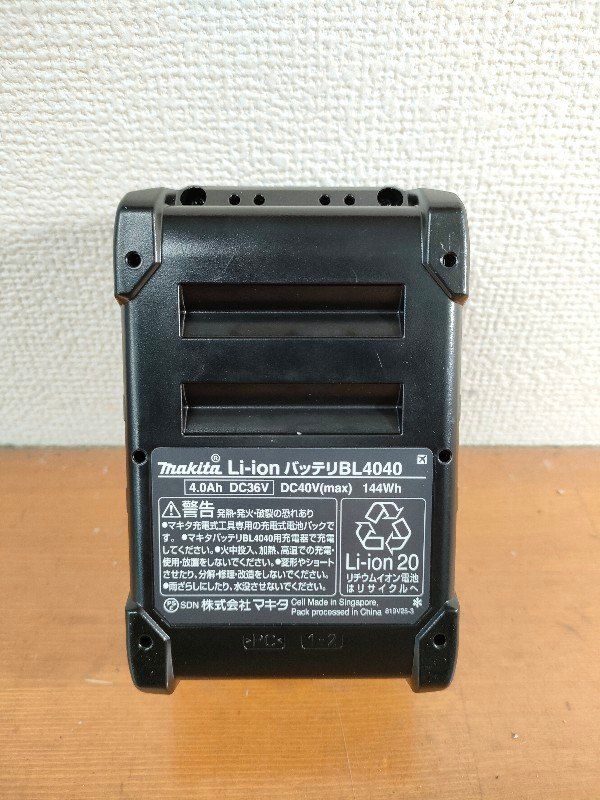 バッテリBL4040 A-69939