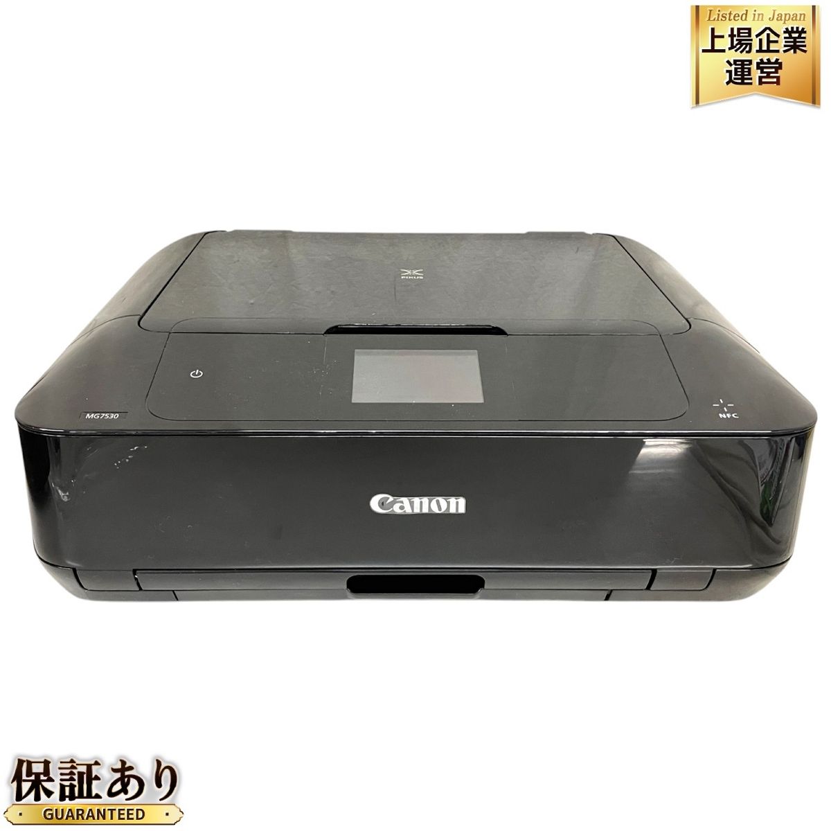 CANON PIXUS MG7530