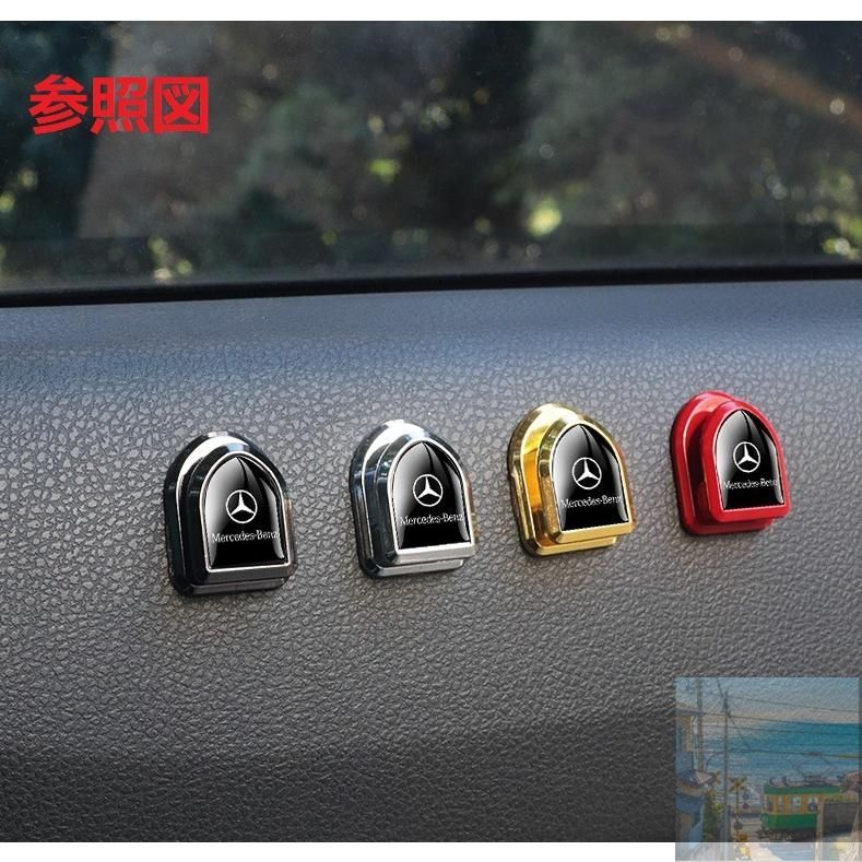 Mercedes-Benz ヘッドレストフック ピースパパ AMG メルセデスベンツ用