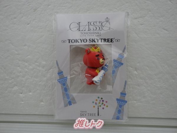 □ 東方神起 TBキーホルダー 東京スカイツリー - メルカリ