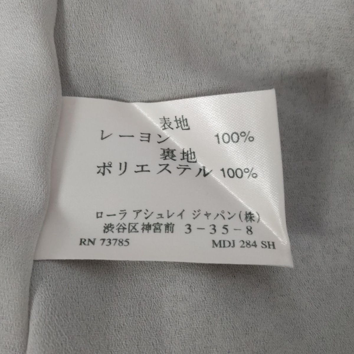 L レディース