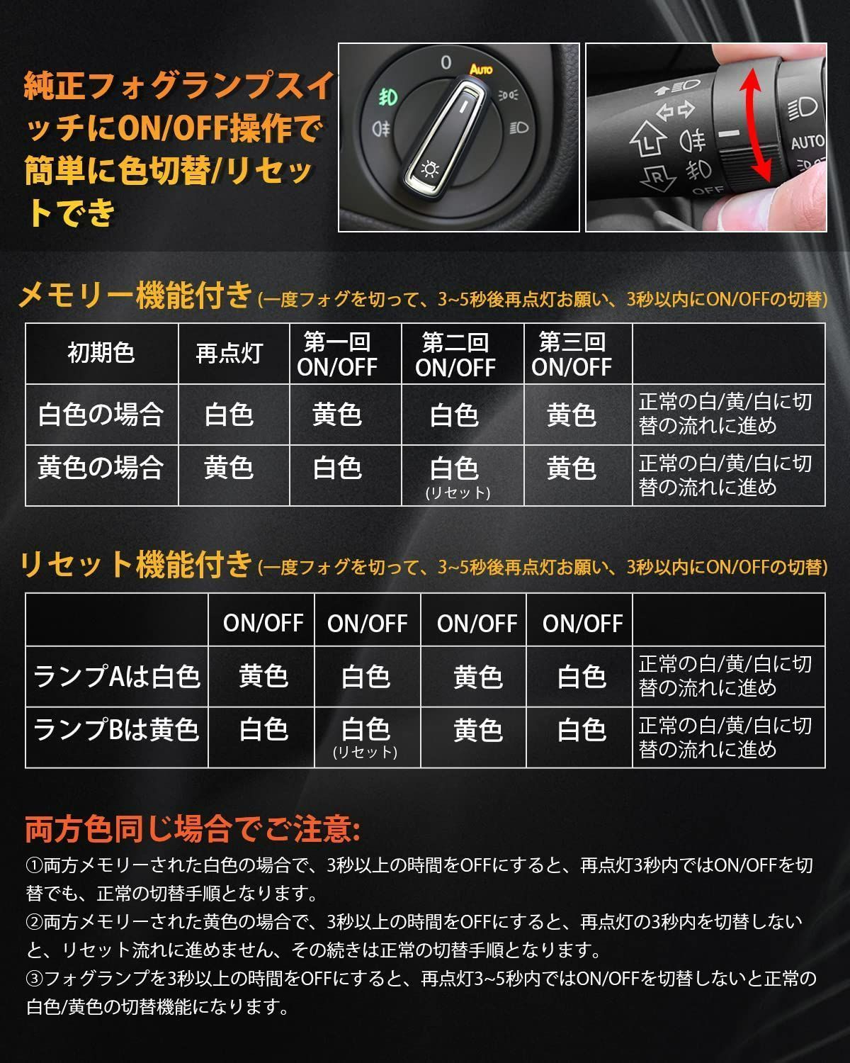 数量限定】【2色メモリー機能付き】BORDAN フォグランプ led h8 h16 led 爆光 h11 led フォグランプ 車検対応 h8 led  フォグ 2色切り替え メモリー機能 無極性 12000LM 20W*2 DC12V/24V キャンセラー付 - メルカリ