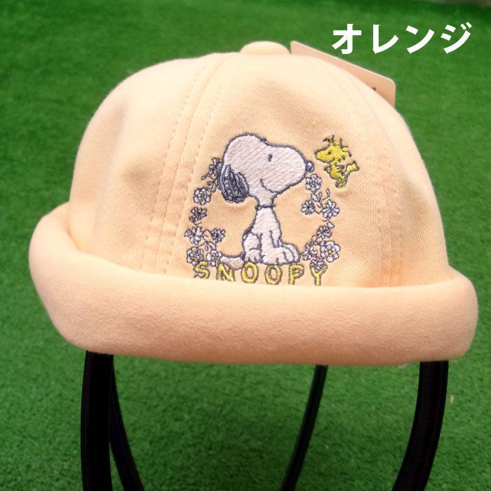 SALE／86%OFF】 ベビー 帽子 スヌーピー kids-nurie.com