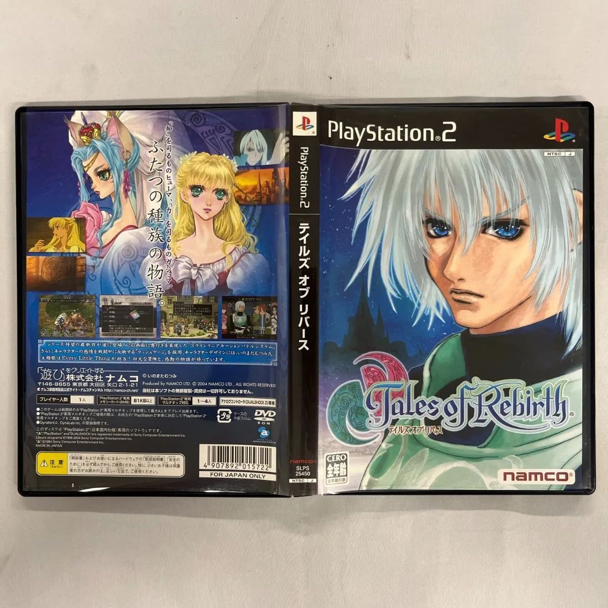 PS2 playStation2 プレイステーション2 テイルズ オブ リバース Tales