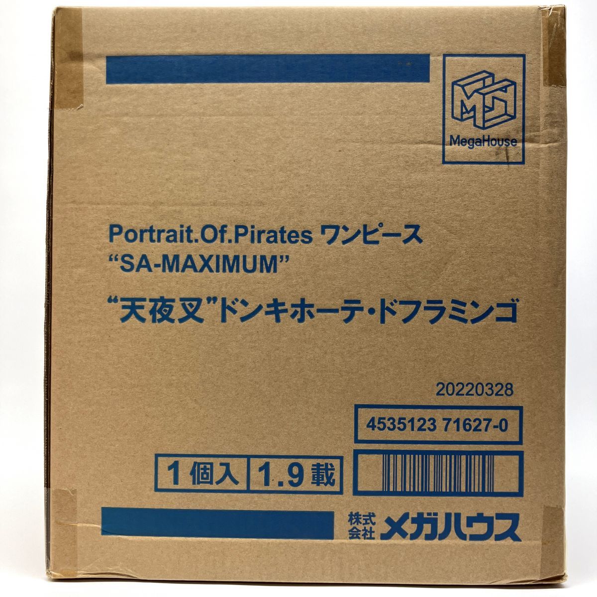 【輸送箱未開封】 Portrait.Of.Piratesワンピース SA-MAXIMUM 天夜叉 ドンキホーテ・ドフラミンゴ メガハウス 【津山店】
