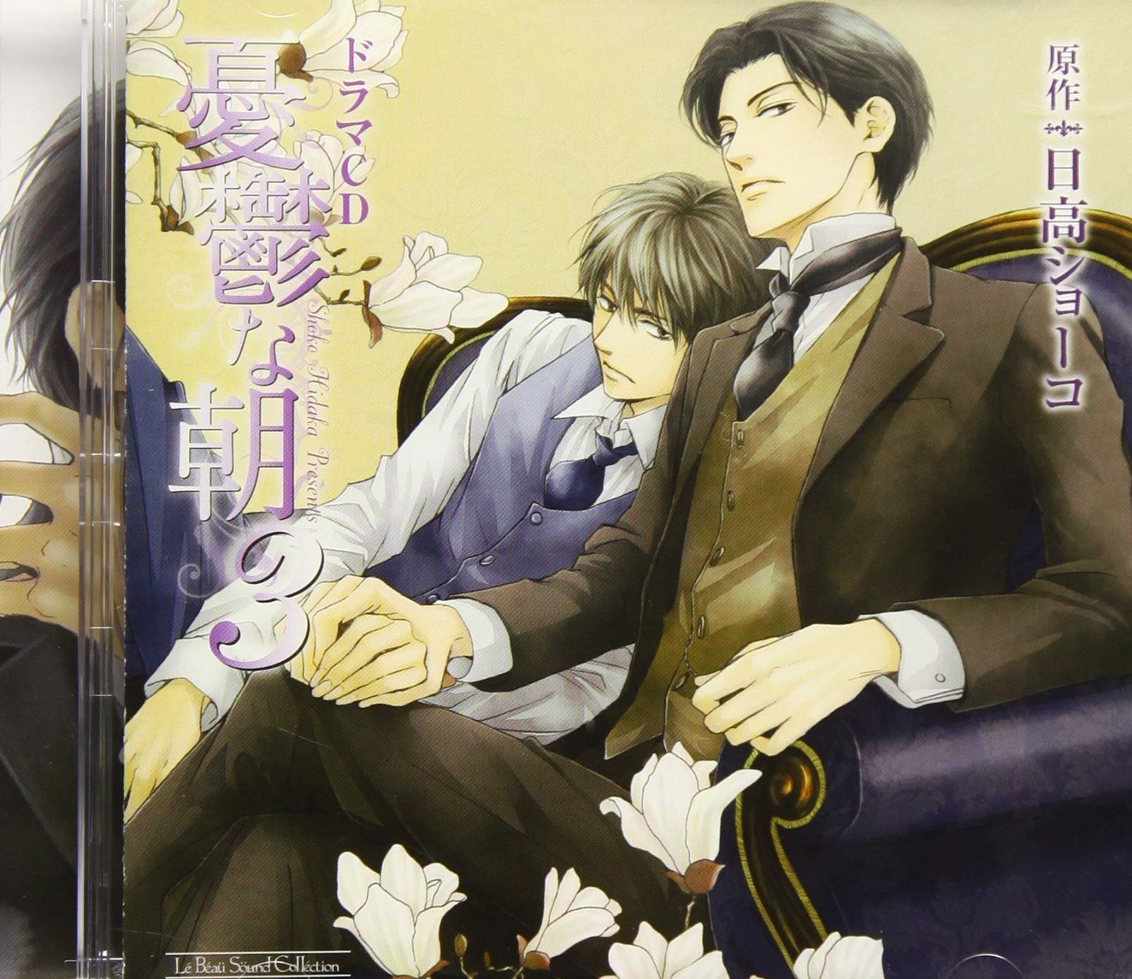 blcd ドラマCD 妖怪アパートの幽雅な日常その1〜その7 付録CD3枚オマケ blcd ドラマCD 妖怪アパートの幽雅な日常その1〜その7 付録CD3枚