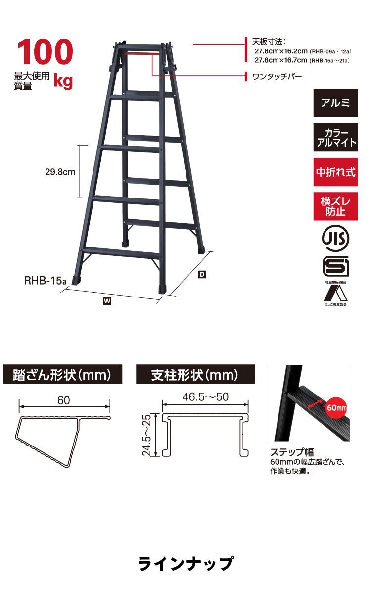 黒