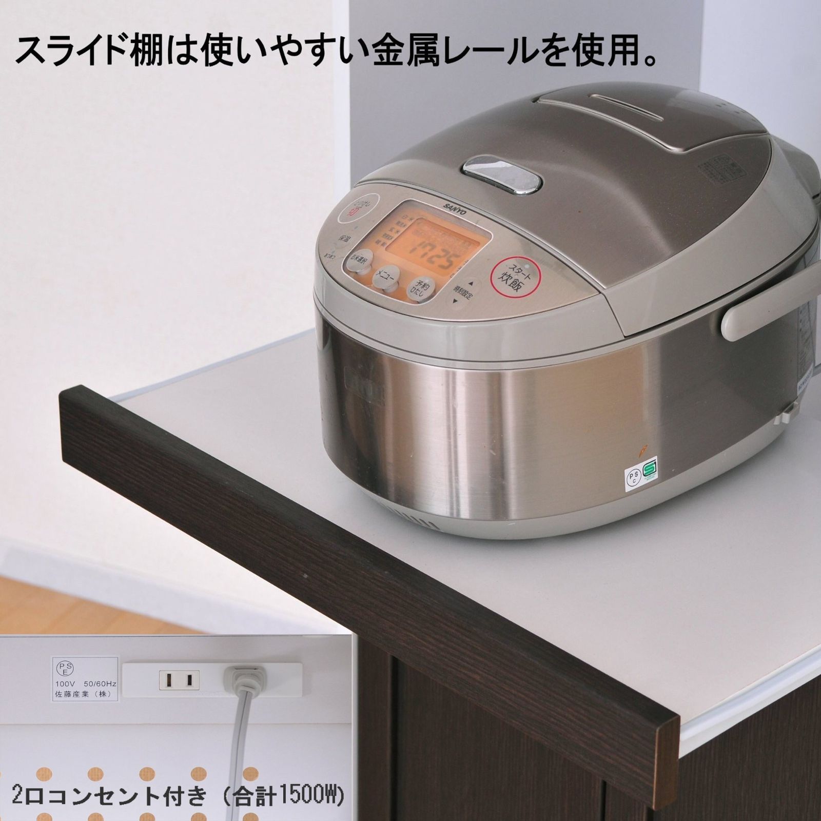 特売】佐藤産業 Cafetira レンジ台 食器棚 幅58cm 奥行40cm 高さ120cm ホワイト×ブラウン スライド棚 コンセント付き 可動棚  CTS120-60L - メルカリ