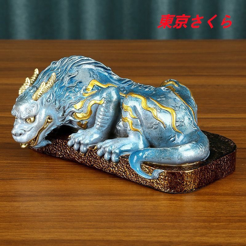 人気商品発売中】龍 ドラゴン 竜 吸水獣 ブルー 青 銅製 置物 オブジェ
