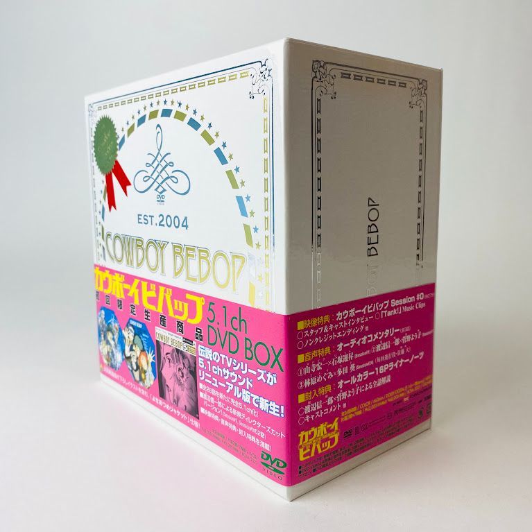 カウボーイビバップ 5.1ch DVD-BOX〈完全初回限定生産・7枚組